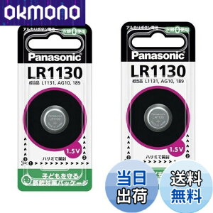 �y���������z�p�i�\�j�b�N �A���J���{�^���d�r 2�Z�b�g LR1130P-2set