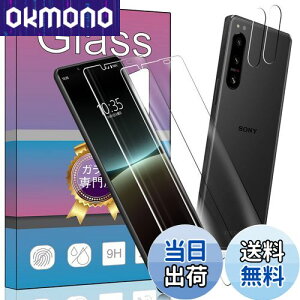 yzy4Zbgz2 For Sony Xperia 5 IV SO-54C / SOG09 p̃KXtB + 2 For Xperia 5 IV SO-54C p J tB ^ KX یtB SO-54C / SOG09 Ή p̈Ɏq 
