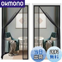 楽天市場】ルーバー式玄関網戸の通販