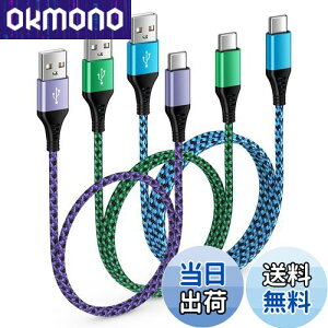 yzViviber USB ^Cvc [dP[u iPhone 16 Ahhy0.5m/0.9m/1.8mz3{g USBP[u }[d ܂Ȃ X}z[dP[u Type C iphone15 Quick Charge3.0Ή Xperia/Galaxy/LG/iPad Pro/MacBook/i