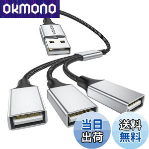 yzMOGOOD USBP[u USBd1IX3XUSB 2.0A_v^1`3 USBUSBgP[uUSB}`|[g[d/f[^]/m[gp\R/Mac