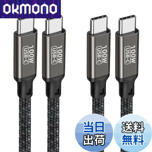 �y���������zUSB Type C �P�[�u�� (2�{�Z�b�g, 3m) Popolier Type C (USB C to USB C)�yUSB PD3.0�Ή�/ 100W/5A �}���[�d�z�����f�[�^�]�� ���ϋv�i�C���� E-Mark�`�b�v���� Type C to Type C �P�[�u���X�}�[�g�t�H���A