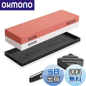 yzAkizora u  3000 8000 ʓu΃Zbg ʒt pxŒz_[t ͊~߃St ƒpu  dグɍœK