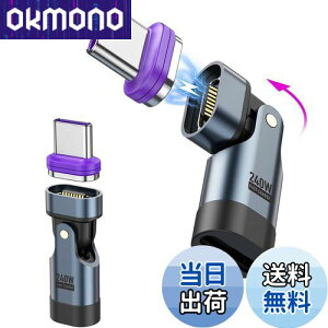 yzxuanli USB C }Olbg A_v^ LA180°] ^Cvc }OlbgA240W PD}[d USB C }OlbgRlN^A480Mbps f[^] }Olbg[q ^CvcAType-C }Olbg A