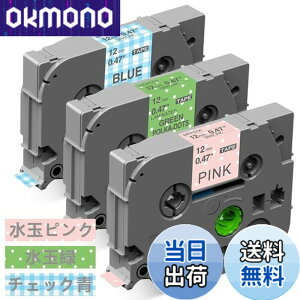 �y���������z12mm �K�[���[ ���ʃs���N ���ʗ� �`�F�b�N�� �݊� P�^�b�` �e�[�v �J�[�g���b�W �Z�b�g 3�Z�b�g�A�u���U�[Brother�ƌ݊����̂��� �s�[�^�b�`P-Touch�p