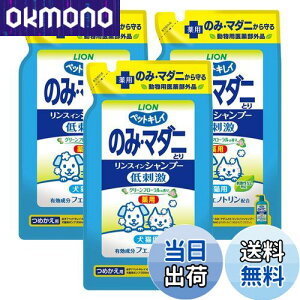 yzCI ybgLC ̂݁E}_jƂ XCVv[ LpO[t[̍ ߂p 400mLx3pbN ܂Ƃߔ LIONPET