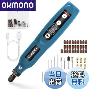 yz~j[^[ [^[ RpNg[^[ 5iϑ 54PCSZbgYooiDO[^[H 2000mAh[^[ d 18000RPM] USB[d R[hX //؍//ꗎ