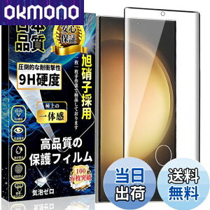 yzΉ Galaxy S23 Ultra KXtB Sʕی MNV[S23Eg ӂ SCG20 KX SC-52DtB tیtB wΉ\ ߗ \tȒP CAh~ 