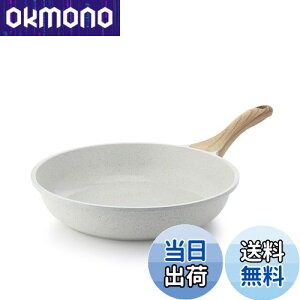 【送料無料】SENSARTE フライパン 28cm セラミックコーティング IH対応 ガス火対応 焦げ付きにくい 軽量 お手入れ簡単 有害物質不使用 ノンスティック加工 こびりつきにくい ホワイト 高熱効率