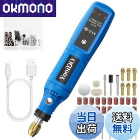 【送料無料】YooiDO ミニルーター リューター 3.7V 無線ルーター 3段変速 最大16000RPM/Min 42pcsワイヤレスリューター ルーター工具TYPE-C充電式 研磨/彫刻/切削/穴あけ/汚れ落とし/錆落とし/切断/つや出し/ネイルアート DIY軽作業 ミニ工具セット 電動ルーター 充電式