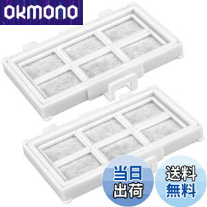 【送料無料】日立用 RJK-30 冷蔵庫製氷機フィルター 2個 浄水フィルター RJK-30-100 抗菌 无臭化 R-HW54R R-V38RV R-V32NV R-S40R R-HX54R R-KWC57R R-HW49S R-HW60R 交換用