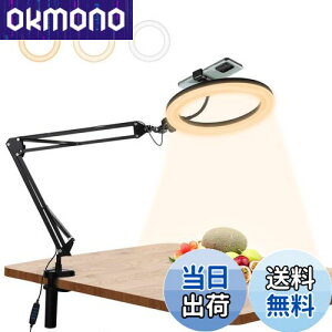 【送料無料】PULUZ LEDリングライトアーム式 26cm 俯瞰撮影用ライト スマホスタンド 料理撮影照明ライト クリップ式 高輝度ライト 3200-5600K色温度 3色モード&10段階調光 USB給電 回転可能 照明ラ