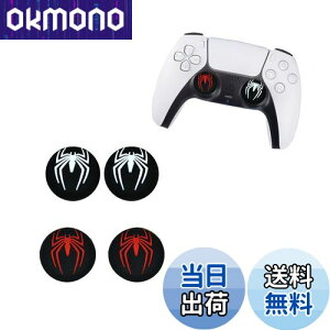 【送料無料】アナログサムグリップスティックカバー 素晴らしいノンスリップシリコンハンドル保護 PS4/PS5/Xbox用 コントローラ交換用アナログスティック カバー 親指 4個 (スパイダー白+赤)