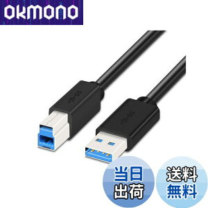【送料無料】USB 3.0 ケーブル プリンターケーブル 1.8m タイプAオス タイプBオス 5Gbps 高速転送 動作安定 スキャナー/サーバー/外付けHDD/外付けSDD/プリンターなど対応 ブラック