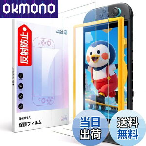 yzJSAUX Ή XCb`2 / Switch 2 یtBy2Zbgz˖h~}bgHEȒPKChgtESʕیE9HdxEwh~EX[YȑECA[E^EhbN