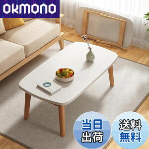 yzRshtong Z^[e[u [e[u ܂肽 e[u l炵 ؐ  100cm×s50cm  rOe[u R[q[e[u ܂ [֗ i gs
