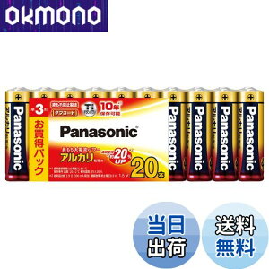 【送料無料】パナソニック アルカリ乾電池 単3形20本パック LR6XJ/20SW