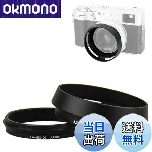 【送料無料】JJC メタル レンズフード ねじ込む式 Fuji X100VI X100V X100F X100T X100S X100 X70 に対応 LH-X100 フード & AR-X100 アダプタ 互換 黒い