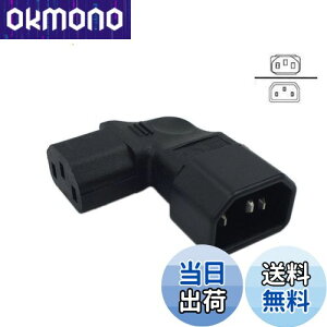 【送料無料】CERRXIANライトアングルIEC 320 C14 3ピンオス - C13メスPDU PSU UPSパワーエクステンションアダプタLCD LEDウォールマウント用レセプタクル