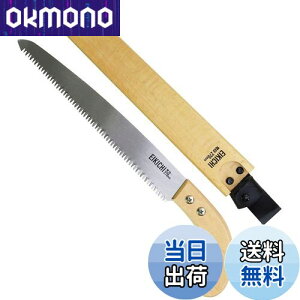 yzߗ^(KONYO) ig Tt 苘 ؗp 32379 r 270mm