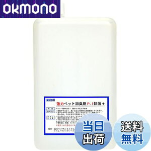 yzyIɏIz ̓p[ L܁yybgp P-1 {gzybgLAAAjAL̏ yL߂ȂŁIz1000ml