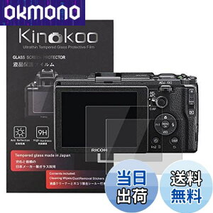 yzkinokoo GR3 یtBAy2Zbg 0.25mmzricoh gr iii/gr 3x یtB dx9H ߗ ricoh gr iiiX/gr3 یtB gr3/gr3xpXN[veN^[ KXtB gr3/gr