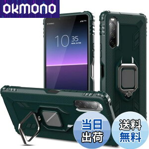 【送料無料】Pelanty for Xperia 10 II ケース リング SO-41A SOV43 背面カバー 人気TPU アーマーカバー 耐衝撃 横置きスタンド機能 ソニー エクスペリア10ii so41a スマホケース 360°回転 車載ホルダー対応