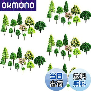 【送料無料】La dream 森林 模型用樹木 55本 ジオラマ 模型 木 森 材料 キット 鉄道 庭 建物 3-7cm 9サイズミックス Nゲージ ジオラマ 鉄道 建築 模型 用 (55本 A模型)