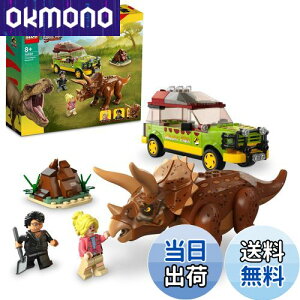 yzS(LEGO) WVbNE[h gPgvX̐Ԓ 76959  ubN v[g  傤イ  ǂԂ j̎q ̎q 8 ~