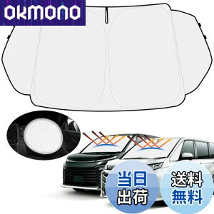 【送料無料】【ハンドル日よけカバー付き】Mozan トヨタ 新型 ヴォクシー ノア 90系 サンシェード フロントガラス用 VOXY NOAH 90 R4.1-現行 車用サンシェード UVカット 日よけ 日差しカット 遮光