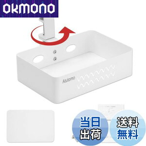 【送料無料】Atutomo デスク下の収納ラック デスク下引き出し 360度回転式 テーブル下収納ラック 後付け引き出し 小物整理 穴あけ不要 取り付け簡単 板0.5〜5cm設置可能 耐荷重5kg スチール製 ク