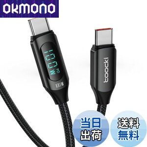 【送料無料】toocki usb c ケーブル 100W LEDディスプレイ付き【ブラック 1M】 タイプC PD急速充電 typec ナイロン編み iPhone 17/iPhone 16/iPhone 15/Plus、MacBook Air/Pro、Galaxy、SwitchなどUSB-Cデバイスに対応