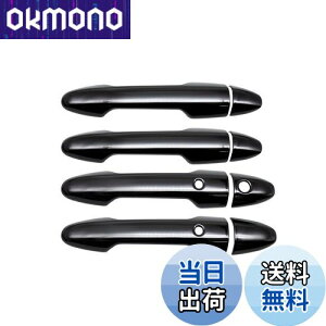【送料無料】TADOKAPATU ホンダ 新型 フリード GT系 専用 ドアハンドルカバー ドアノブカバー ドアパネル ガーニッシュ 外装 爪キズ防止 ABS 素材 8PCS 取り付け簡単 Freed 2024年6月~【ピアノブラッ