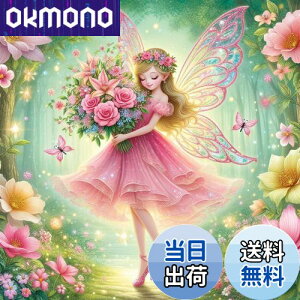 yzJISHSHAY _ChA[g Lbg P 40x40cm _ChA[g ̉ ̎q ꂢ |Lbg 5D _ChA[g  GLbg Lbg _ChA[g  