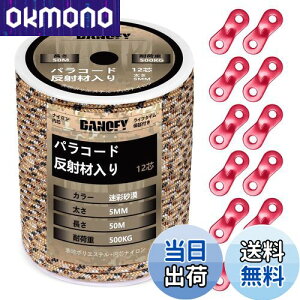 yzpR[h KC[v 5mm  eg[v - ω׏d500kg 12c 30m ݋t KCh[v ׈ Lv ^[v AEghA ANZT[p R ʍ DANOFY