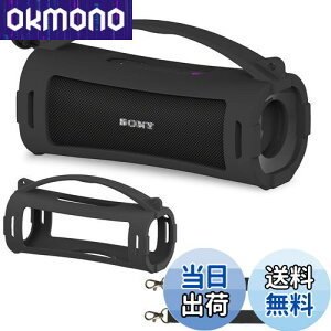 【送料無料】BCWXIONシリカゲル保護カバー for ソニー ワイヤレススピーカー SRS-ULT10,ショルダーストラップ付き落下防止 耐衝撃 防塵 キズ防止 指紋防止 (ブラック)
