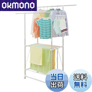 yzVn(Tenma) yʎ H^ zCg 93-149×s52×112-180cm PORISH A~@\ PS-04KA