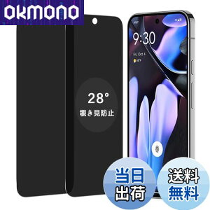 yzywF 2 `h~zWekrsu YɎqf KX Ή Google Pixel 9 Pro XL KXtB Jo[ یtB vCoV[tB WEKP9XLKF2