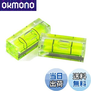 【送料無料】【LUYING】水平器 小型 正方形 ポータブル水準器 気泡測定器 ミニ水準器 バブルレイアウトツール アナログ 傾斜 測定 気泡測定器 静止画用のレイアウト ツール 大工道具