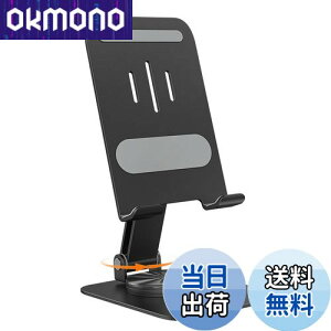 yzaceyoon X}zX^h ܂肽ݎ 360x] gуX^h y X}zz_[ Yf|  X}[gtH  ~   4~16C`  ~ ܂  u