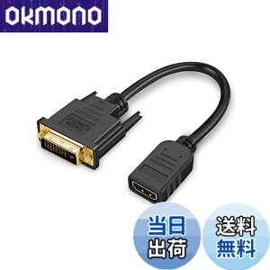 �y���������zDVI HDMI �ϊ��P�[�u��,CableCreation HDMI ���X-DVI-D(24+1) �I�X �o�����`�� DVI HDMI �ϊ� 1080P �����b�L PS4 PS3 Steam Deck�K�p �u���b�N 0.15m