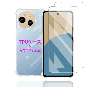 yzWekrsu Ή AQUOS sense9 SH-M29 / SHG14 / SH-53E p P[X + 2KXtB _ TPU Jo[ S UMH ςɂ {Ɏq tB KX dx9H ߗ Uh