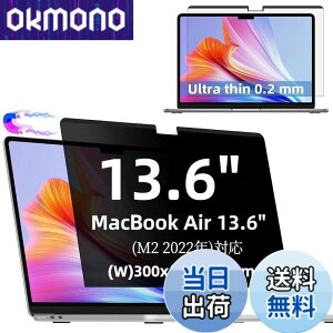 �y���������zMacBook Air 13.6�C���` 2022�N M2 �p�� �}�O�l�b�g�� �v���C�o�V�[�t�B���^�[ �`�����h�~�t�B���^�[ �u���[���C�g�J�b�g �p�\�R�� PC �}�b�N�u�b�N �G�A 13.6 �p�̉t���ی�t�B���� ��