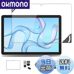 �y���������zWIRELESS GATE wg_tablet_01 �p �t�B���� �ی�t�B���� �K���X�t�B���� �yNOUKAJU�z Hi10 XPro 10.1�C���` �����K���X�t�B���� ���t���t���[���t�� �����ߗ� �d�x9H ��U�h�~ �C�A�h�~ �w��