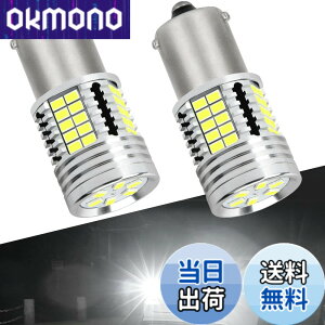 �y���������z�y���{�Ԑ�p�zSINMAIT S25 LED �o�b�N�����v S25�V���O�� ��ޓ� LED�o���u �s���p180�x ����4000���[���� �z���C�g 6500K �iP21W 1156 G18 BA15S�j�o�b�N���C�g�o���u 12V/24V�ԗp �Ԍ��Ή� ��