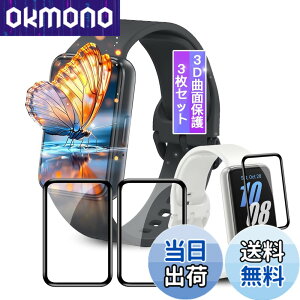 �y���������z�y3���Z�b�g�z�Ή� Samsung Galaxy Fit3 1.6�C���` �t�B���� Galaxy Fit3 �p �ی�t�B���� �Ή� Galaxy Fit3 ��ʕی�t�B���� �J�o�[ �P�[�X �L�Y�C���@�\ �_�炩�� PMMA�f�ލ̗p �Y�f�@�� 3D��