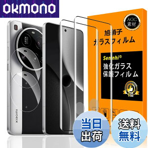 �y���������z�Ή� Xiaomi 15 Ultra �K���X�t�C���� �w��F�ؑΉ� �y2+2���Z�b�g ���{���f�� - �� �i�� �z�y Xiaomi15 Ultra �t�C�����i2������j �J�����t�B�����i2������j�z �����K���X �t�� Xiaomi 15Ul