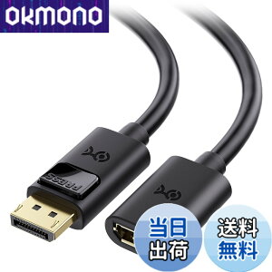 �y���������zCable Matters DisplayPort �����P�[�u�� - 1.8m�ADisplayPort�I�X-���X�ADP�����AOculus Rift S/HTC Vive Pro/�Q�[�~���O���j�^�[�Ή�