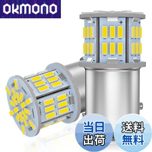 �y���������z12V-24V �ԗp S25�_�u���� �z���C�g BAY15D P21/5W LED�o���u �ėp �����P�x 54�ASMD �e�[�����C�g/�u���[�L���C�g6000-6500K �i2�Z�b�g�E�� �j�w�o�C�N�g�p�s�x