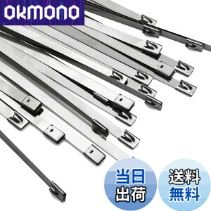 �y���������zOFFO �����o���h �X�e�����X�o���h 7.9mmx600mmx30�{�� 100���X�e�����X�X�e�B�[�����̌����΂�ǂł� �ό󐫁E�ώ��O���E�ϐH�� �����O�ł̎g�p�Ȃǋɂ߂Č����������ł̎g�p�ɍ�